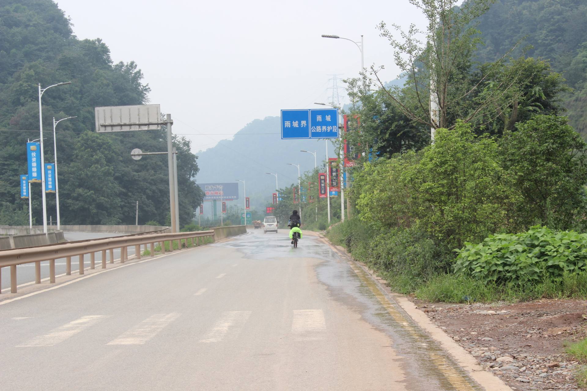 一路向西--成都到雅安