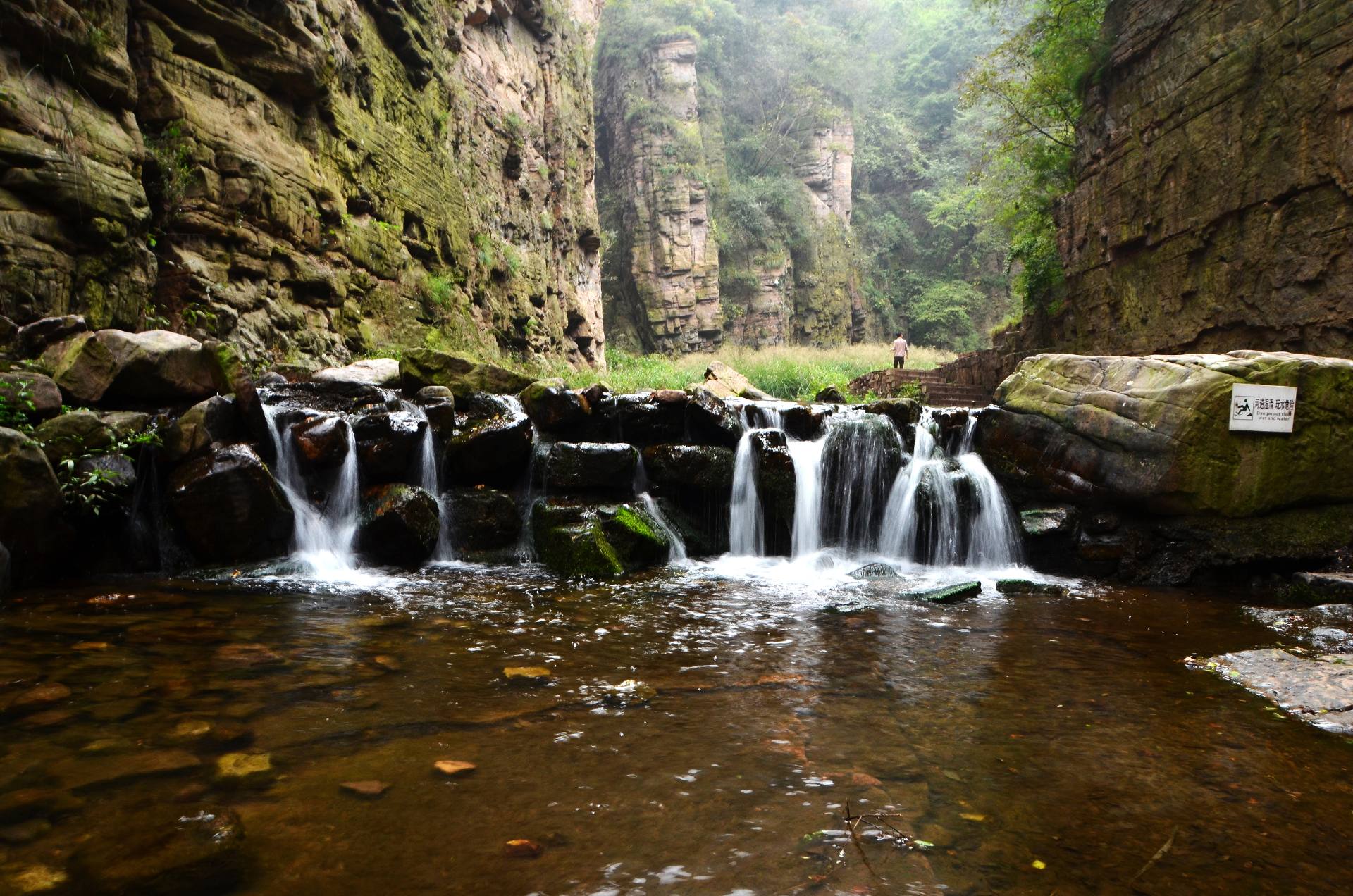 洛阳龙潭大峡谷