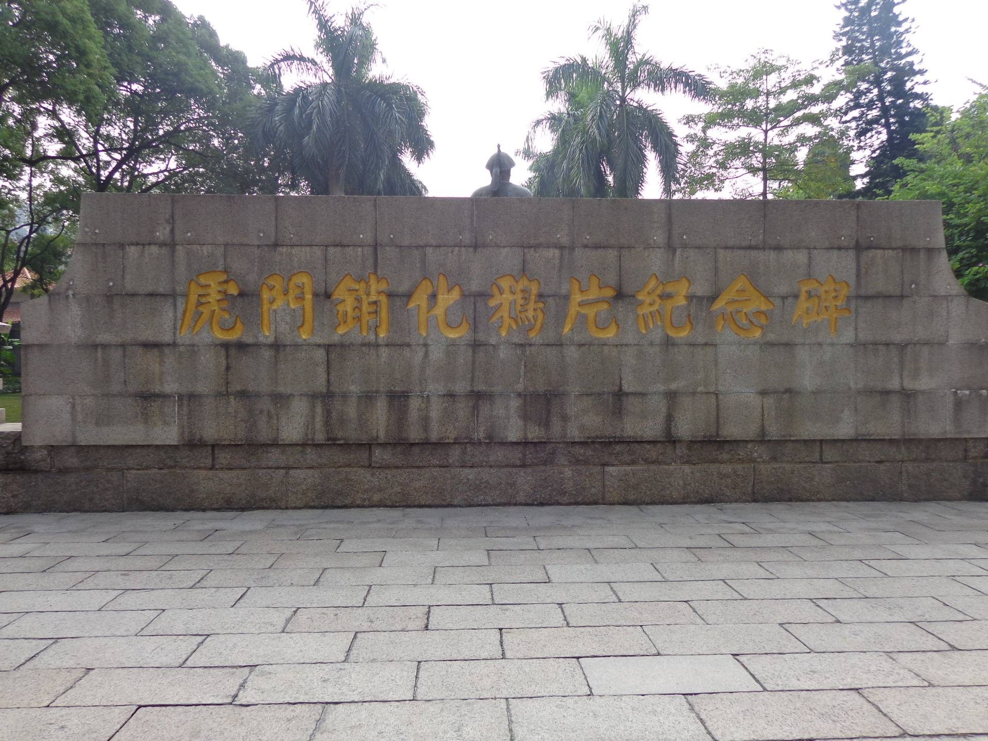 广州南沙湾