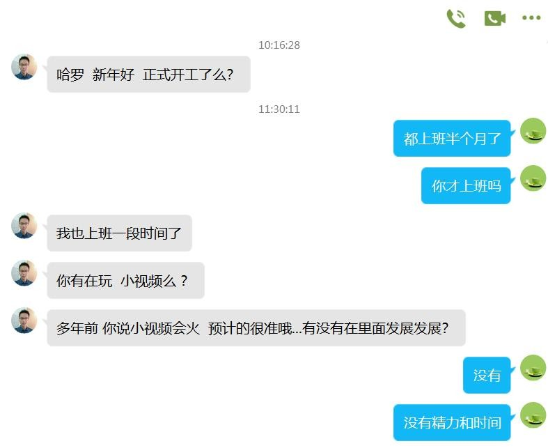 总之，自身能力还不够..