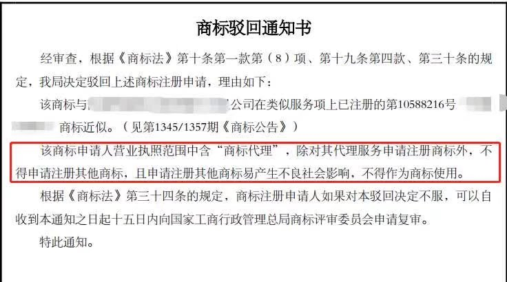 大早上的，看到这短信，好心情瞬间没了