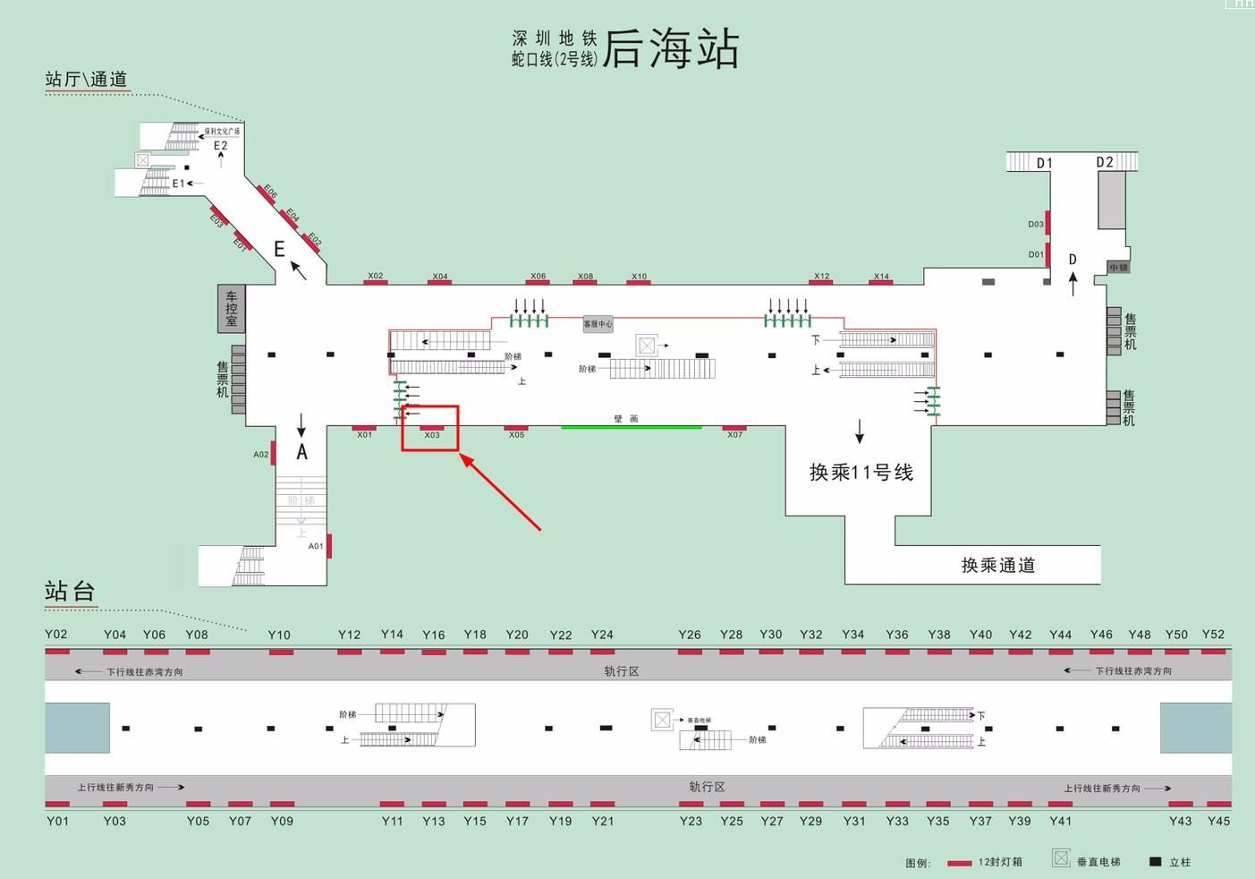 偶遇荔枝园