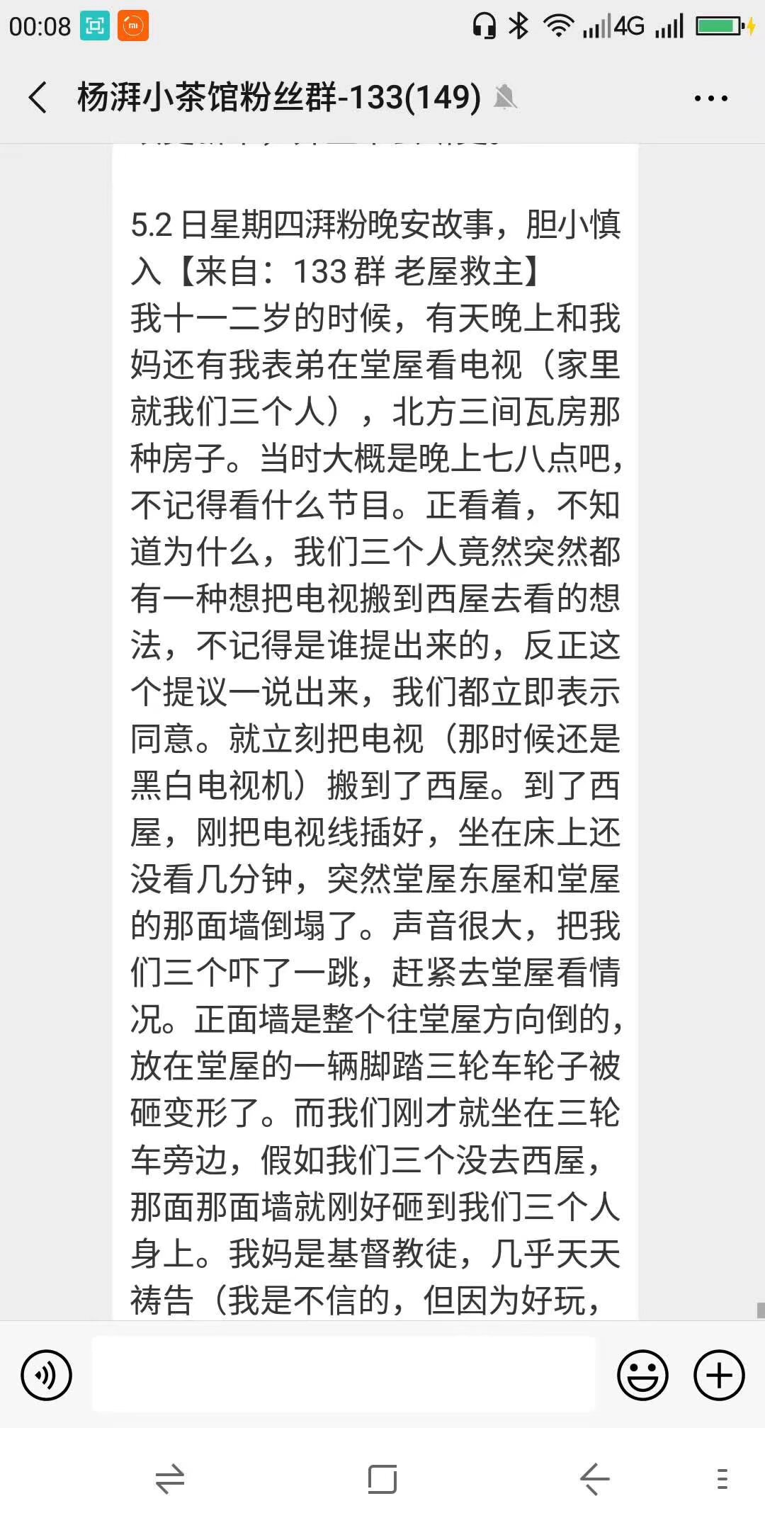 这是一件真实发生的，到目前为止都无法解释的灵异事件