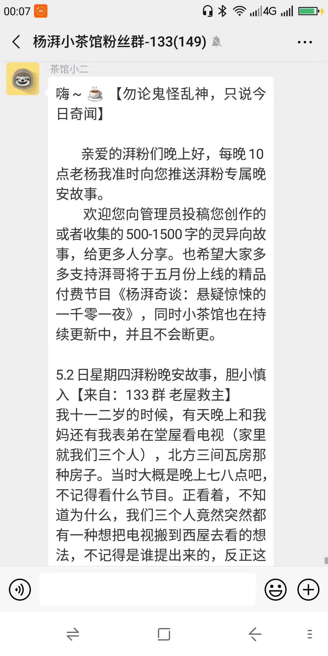 这是一件真实发生的，到目前为止都无法解释的灵异事件