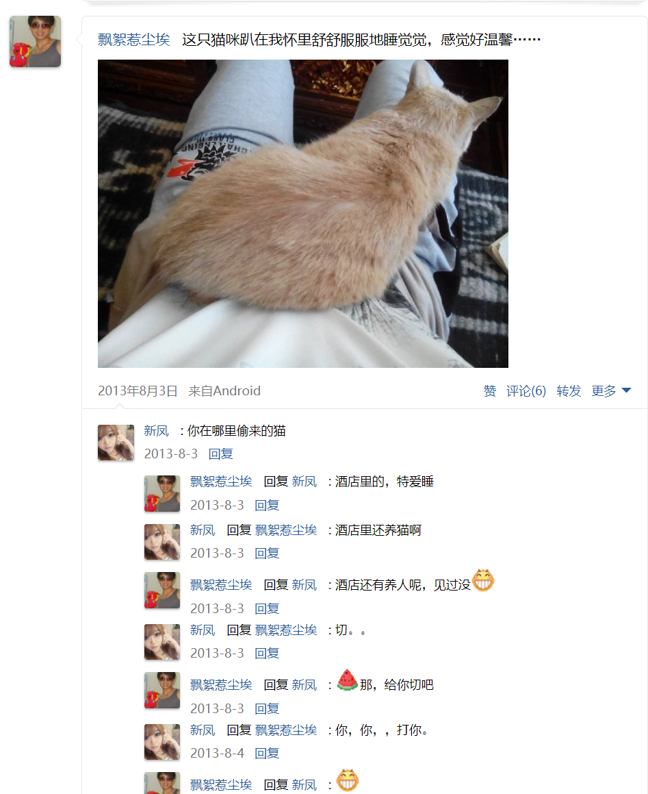 这只猫咪趴在我怀里舒舒服服地睡觉觉，感觉好温馨……