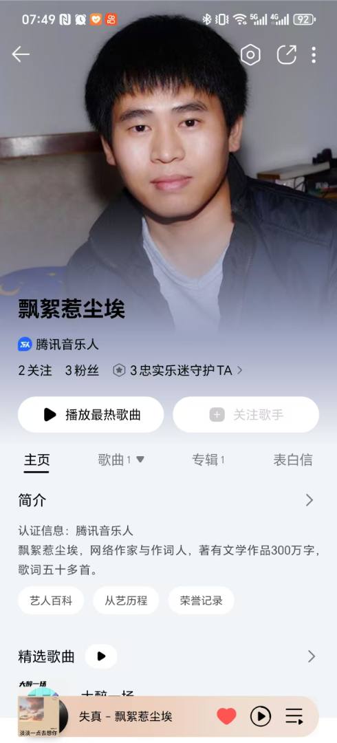 原创音乐上线QQ音乐、酷我音乐、酷狗音乐，欢迎大家搜索收听