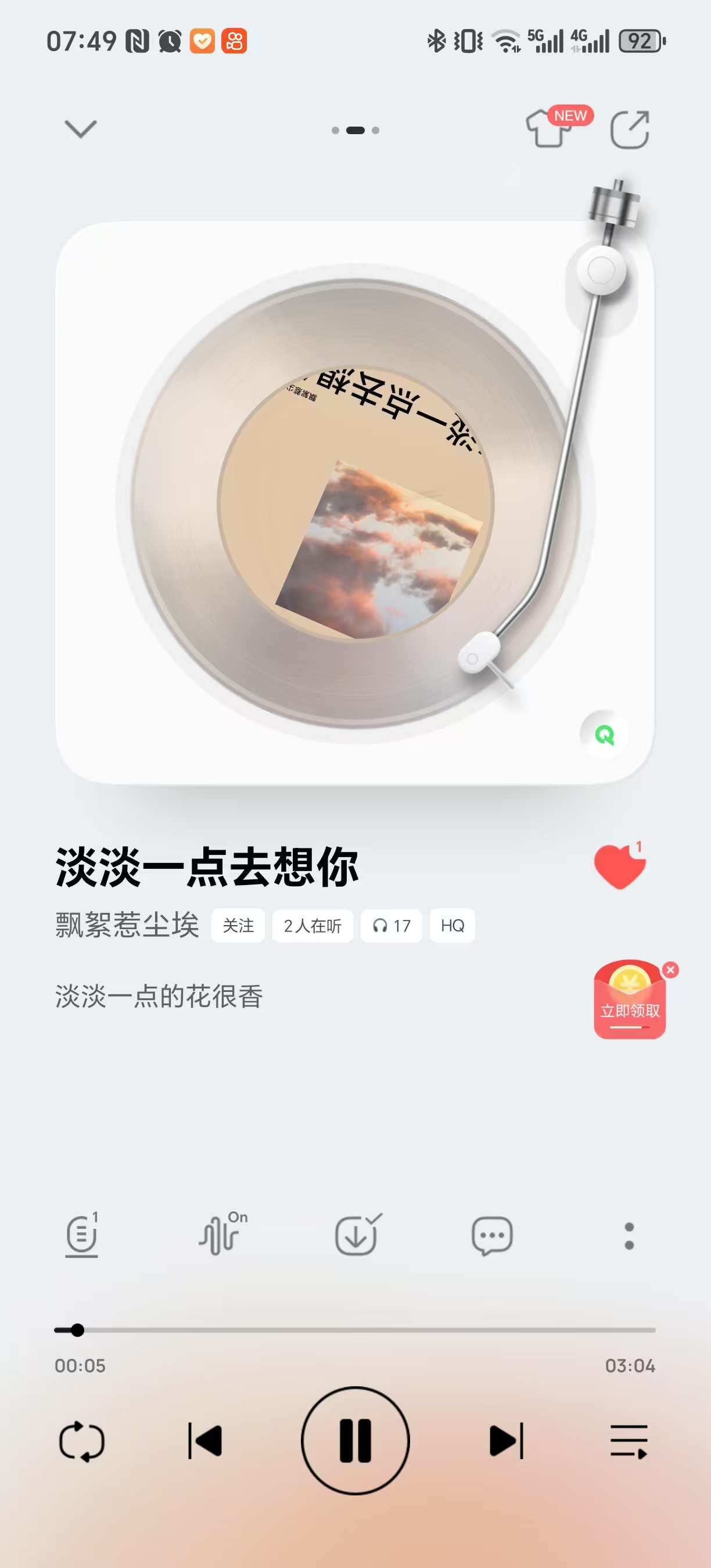原创音乐上线QQ音乐、酷我音乐、酷狗音乐，欢迎大家搜索收听