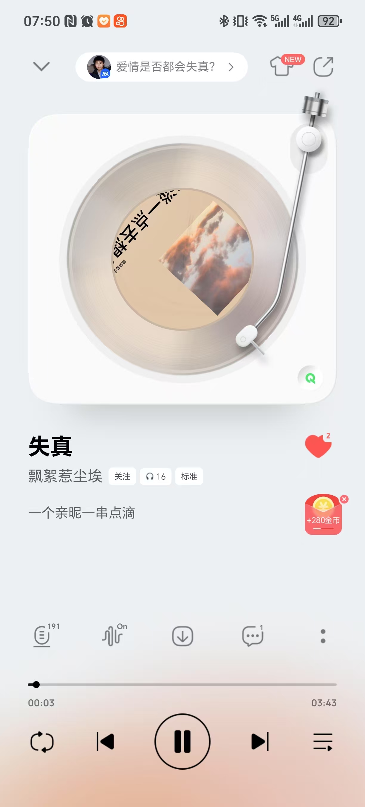 原创音乐上线QQ音乐、酷我音乐、酷狗音乐，欢迎大家搜索收听